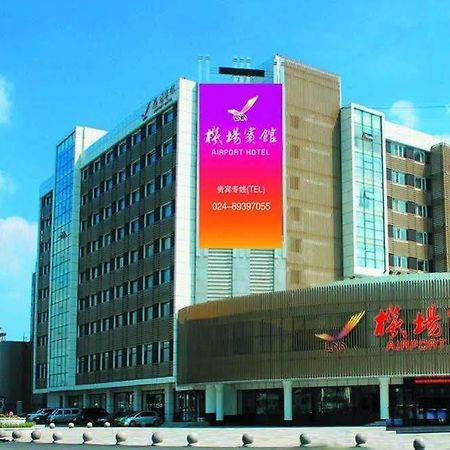 Shenyang Airport Hotel Exterior photo